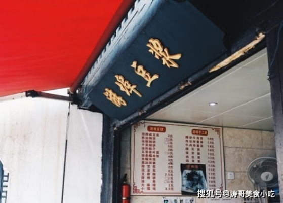 浙江最奇怪餐饮品牌探秘