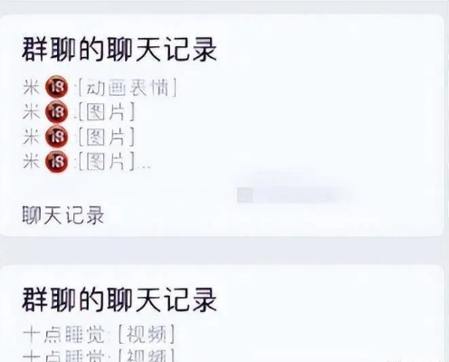 揭秘QQ密码之谜，不知道密码，真的能查到老公的聊天记录吗？