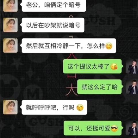 如何查询男朋友的微信聊天记录？