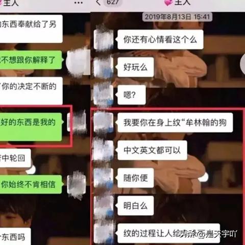 如何查询男朋友的微信聊天记录？