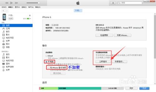 揭秘电脑端技巧，如何查到别人删除的微信聊天记录