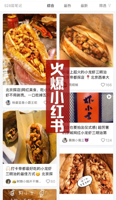 芜湖消失的餐饮品牌盘点