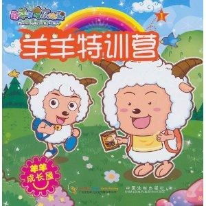 羊小咩便荔卡套出来，揭秘羊小咩寻找商家的那些事儿