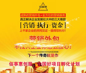 上海招商创业餐饮品牌概览