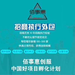上海招商创业餐饮品牌概览