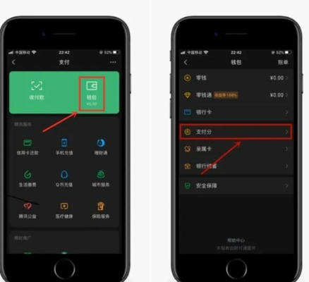 公积金微信分付怎么提现？手把手教你轻松操作！