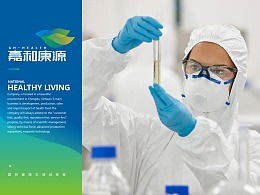 成都医药品牌推广方案