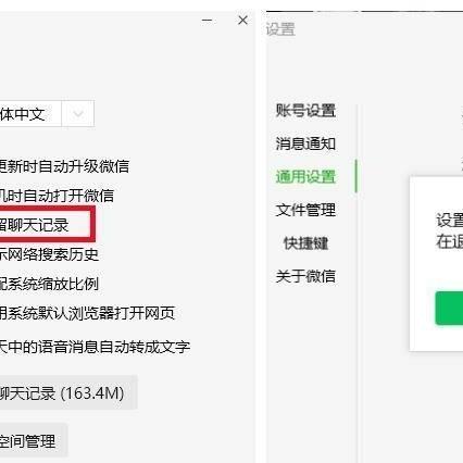 微信如何查看聊天记录？超实用指南在此