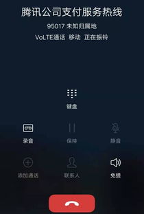 公积金微信分付提现攻略，轻松操作，资金到账快人一步！