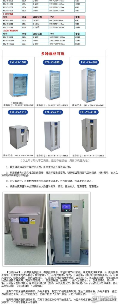 陕西干燥柜品牌厂家电话及案例解析