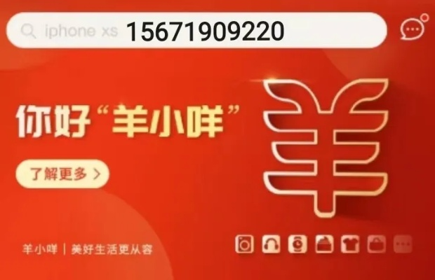 北京银行原羊小咩享花卡提现攻略，轻松操作，资金到账快人一步！