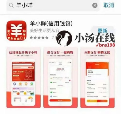 北京银行原羊小咩享花卡提现攻略，轻松操作，资金到账快人一步！