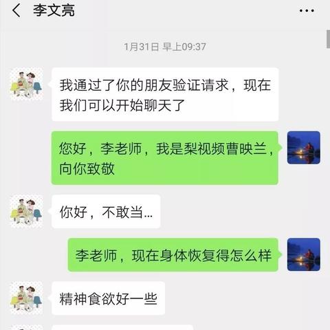 手机微信聊天记录恢复指南