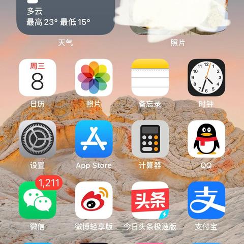 手机微信聊天记录丢失了？教你几招轻松恢复！