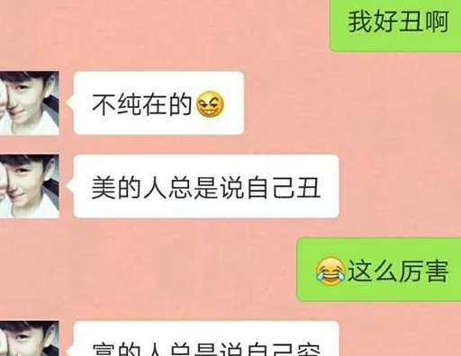 揭秘！不知道QQ密码，真的能查到女朋友的聊天记录吗？