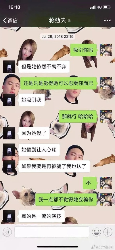 揭秘！不知道QQ密码，真的能查到女朋友的聊天记录吗？