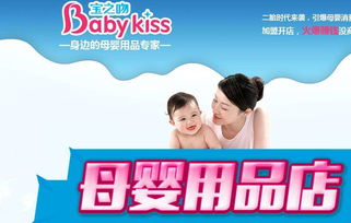 探索英式母婴品牌的奥秘