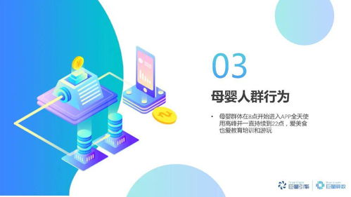 探索英式母婴品牌的奥秘