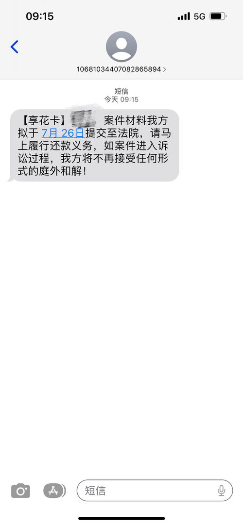 北京银行原羊小咩便荔卡提现攻略，轻松操作，快速到账！