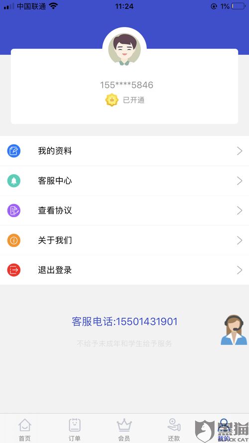 北京银行原羊小咩便荔卡提现攻略，轻松操作，快速到账！
