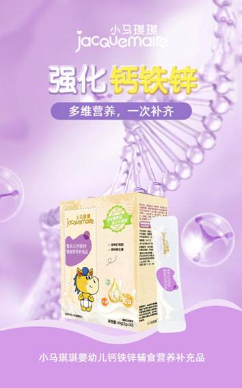 母婴面条品牌，守护宝宝成长的营养之选