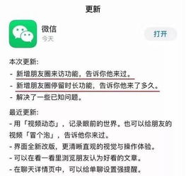 网上查宾馆开房记录，揭秘隐私背后的风险与对策