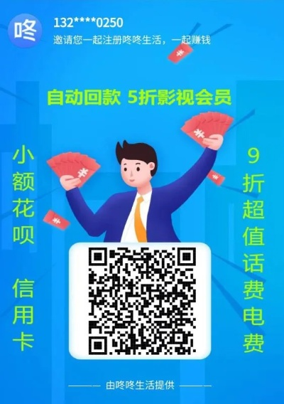 揭秘公积金花呗，花呗提现新玩法，你了解多少？