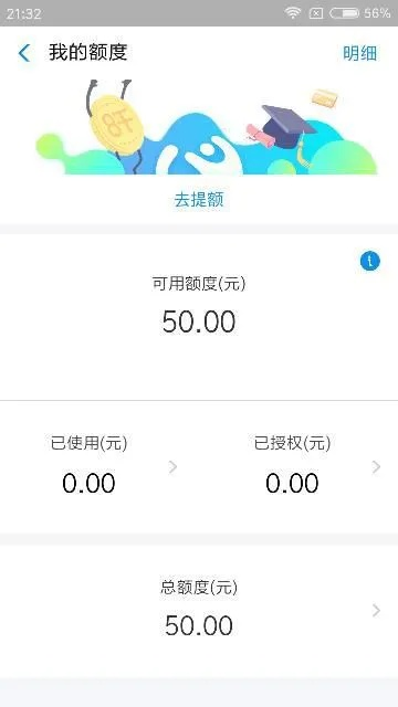 揭秘公积金花呗，花呗提现新玩法，你了解多少？