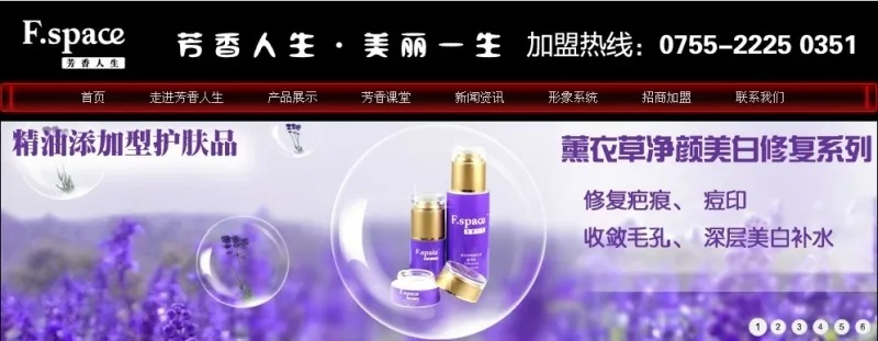 乐峰化妆品品牌，从经典到创新，引领美丽新潮流