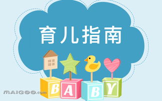 大象品牌母婴，守护宝贝成长每一步