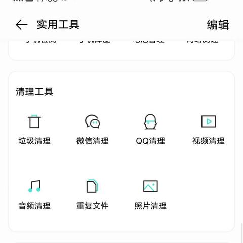 微信聊天记录被偷窥？删除后还能恢复？手把手教你真相