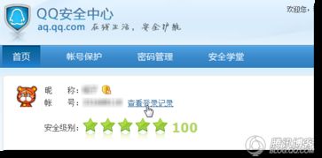 揭秘QQ聊天记录时间修改之谜，揭秘技巧与风险