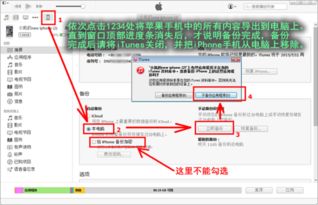 揭秘QQ聊天记录时间修改之谜，揭秘技巧与风险