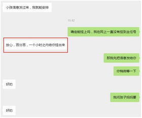 揭秘QQ聊天记录时间修改之谜，揭秘技巧与风险