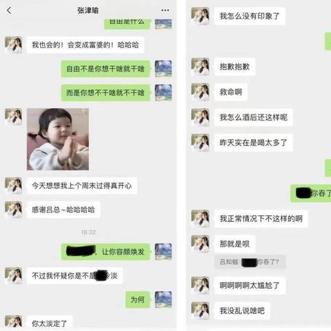 手机微信聊天记录丢失？别慌！教你轻松找回历史聊天记录