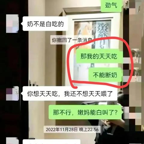 手机微信聊天记录丢失？别慌！教你轻松找回历史聊天记录
