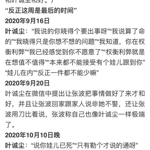 手机微信聊天记录丢失？别慌！教你轻松找回历史聊天记录