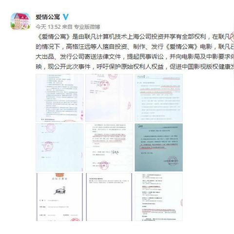 品牌电脑怎样投诉