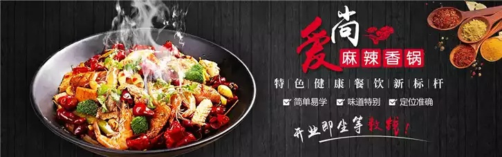 重庆创业餐饮品牌公司的成功之道