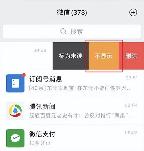 微信聊天记录大揭秘，教你轻松查询历史聊天记录！