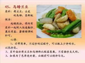 种什么菜致富又养心？选对菜品是关键