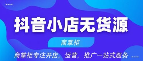羊小咩便荔卡套出来掌柜，揭秘一家小而美的电商店铺的崛起之路