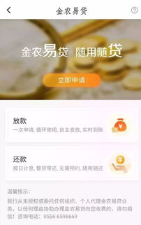 i贷有额度无法提现？看这里，解决你的燃眉之急！