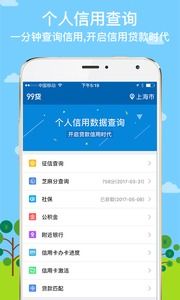 i贷有额度无法提现？看这里，解决你的燃眉之急！