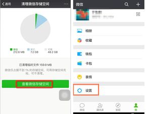 彻底删除微信聊天记录，告别隐私泄露的烦恼！