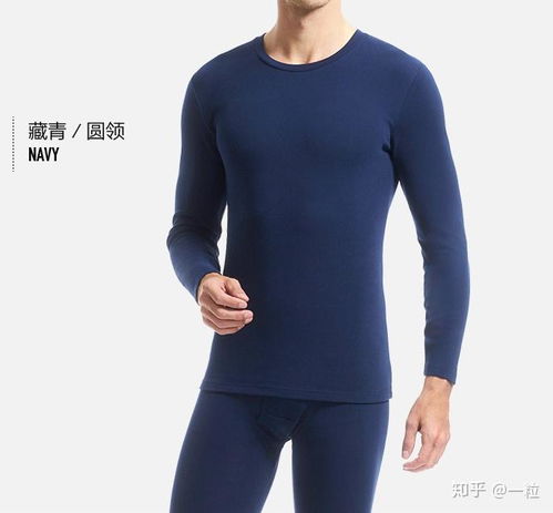 男士冬季家居内衣品牌全解析
