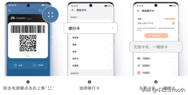 微店放心花电子卡套，便捷、安全、实用的新选择