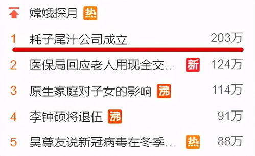 北京银行原白条提现攻略，轻松操作，资金到账不是梦！