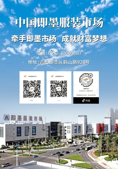 即墨装修品牌加盟哪家好