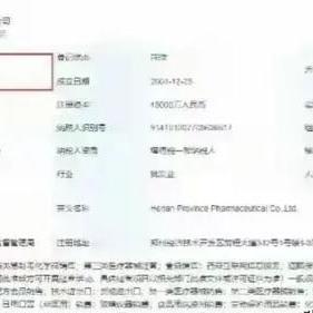 淘宝医药品牌大盘点，品质与价格的双刃剑